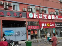 -大姐麻辣烫(莲宝中路店)