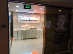 -痘院长·祛痘·皮肤管理