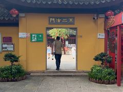 -无锡惠山寺