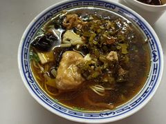 -大时代美食面馆