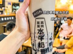 -大口九(东方广场店)