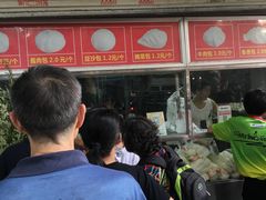 -袁大头包子(光华路店)