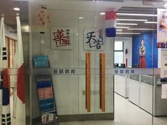 -华兴日语学校(总校)