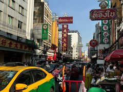 -唐人街(耀华力路)