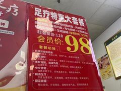 -罗世足艺堂(油园新村店)