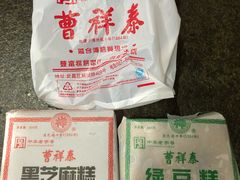 -曹祥泰(解放路店)