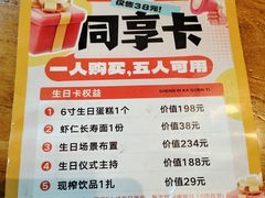 -渔乡米香·剁椒鱼头(四方坪店)