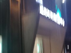 -APT运动康复中心(徐汇万科店)
