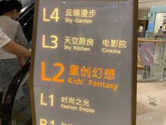 -武汉光谷K11