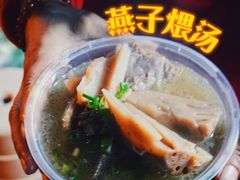 -燕子煨汤(山海关路店)
