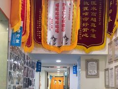 -佑安动物医院·全科·内窥镜中心(幸福巷店)