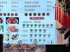 -云尊府云南菜·蒸汽石锅鱼(学清路店)