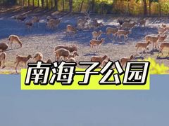 -玉渡山自然风景区