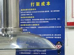 -西塔隆太白烤牛肉馆(图们路店)