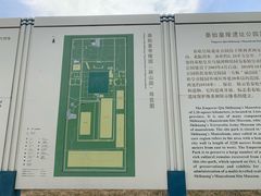 -秦始皇帝陵博物院-丽山园