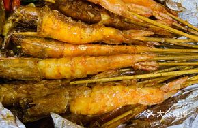 French Baked Prawns