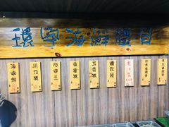 -小肥牛火锅活鱼专门店(万成大厦店)