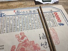 餐具摆设-卤儿道道(龙游路店)