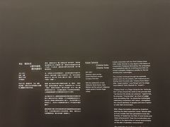 -上海当代艺术博物馆