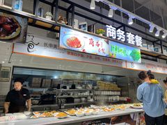 -长申超市(美食城店)