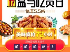 -盒马X会员店(王府井奥莱UP TOWN店)