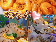 -乔哥铭洋海鲜自助(皇城恒隆广场店)