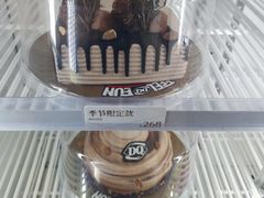 -DQ·蛋糕·冰淇淋(金牛万达店)