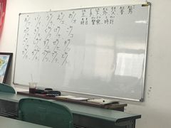-华兴日语学校(总校)