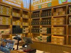 -素满香·全民食养自助(长宁龙之梦店)