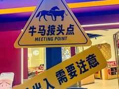 -潮正和潮汕牛肉火锅·老字号(番禺万达店)