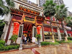-一斗火锅·招财羊毛肚(北温泉九号店)