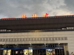-桂林站
