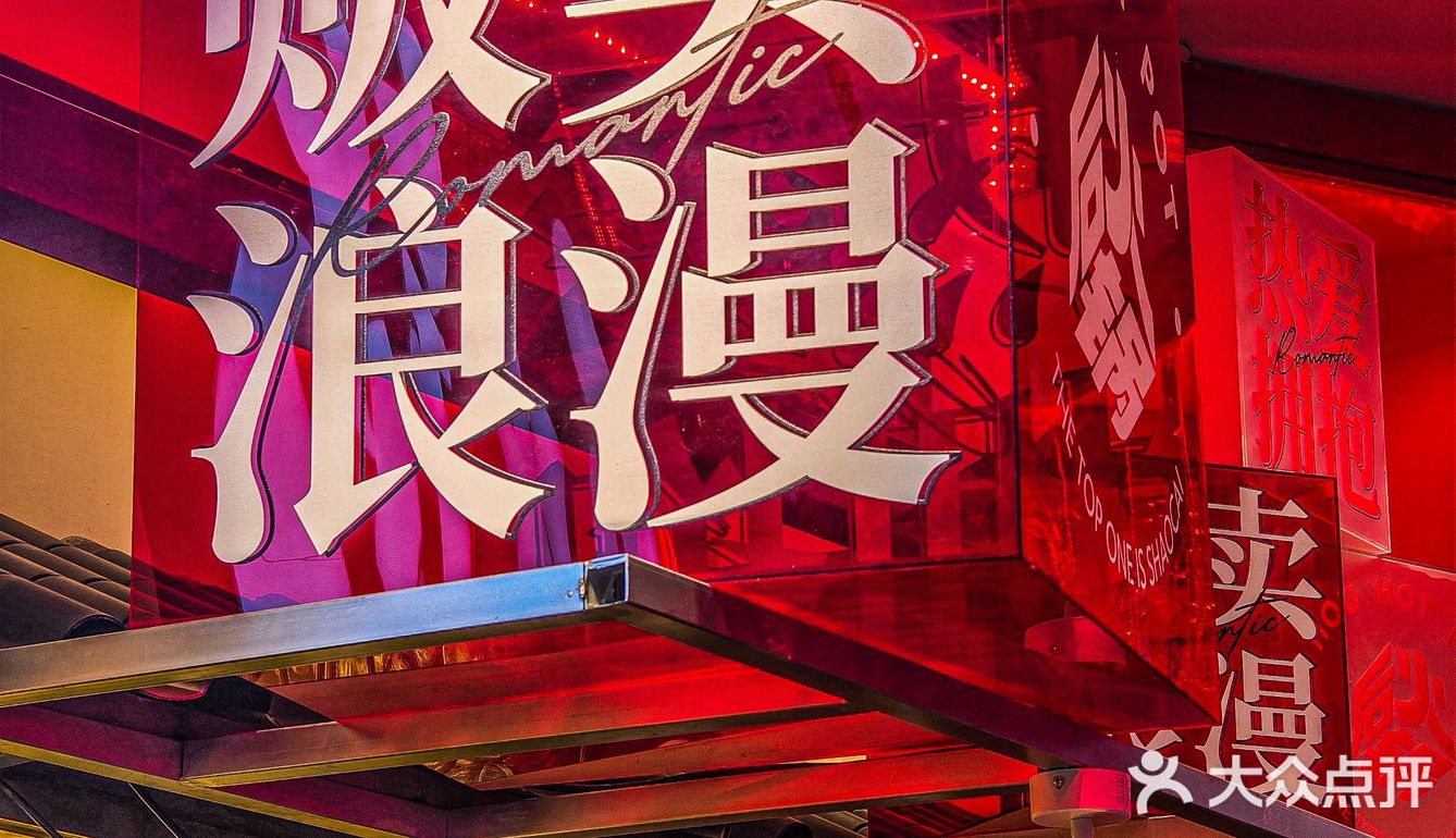 噗呲一声，嘎嘣脆‼️猜猜這是啥玩意，鮮香絕絕子⁉️