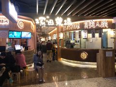 -塚田农场(悠唐店)