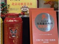 -书湘门地·中国十佳湘菜(西苑店)