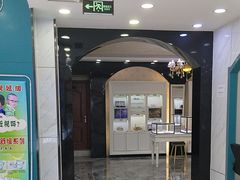 -现代眼镜批发城(台东三路店)