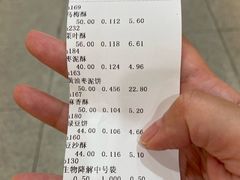 -北京稻香村(第三店)