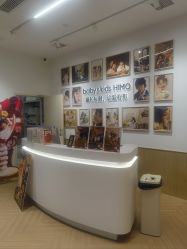 -海马体家庭照相馆(杭州远洋乐堤港店)