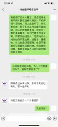 -大美母婴月子中心