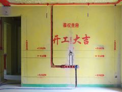 -居然之家(两江国际MALL店)