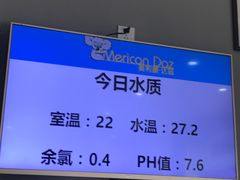 -美利康·达兹游泳馆(世博花园店)