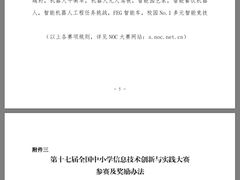 -嘉定凯悦·咖啡厅