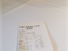 -开海·红岛海鲜虾水饺(石老人店)