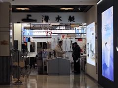 -上海月星家居(澳门路店)