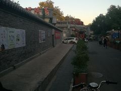 -伊隆斋(什刹海店)