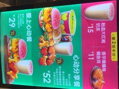 -德克士(城南店)