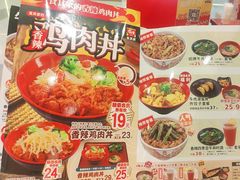 -食其家·牛丼咖喱(太阳宫店)