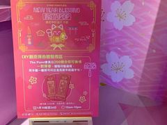 -新城市广场