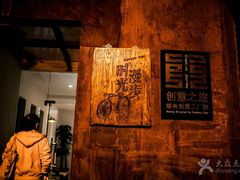 -时光漫步酒店(北京雍和宫南锣鼓巷后海店)