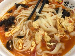 -顺溜·手工刀削面·黑金店(铜锣湾店)